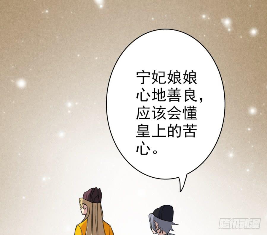 第51话&middot;新生(1/2)-第55话