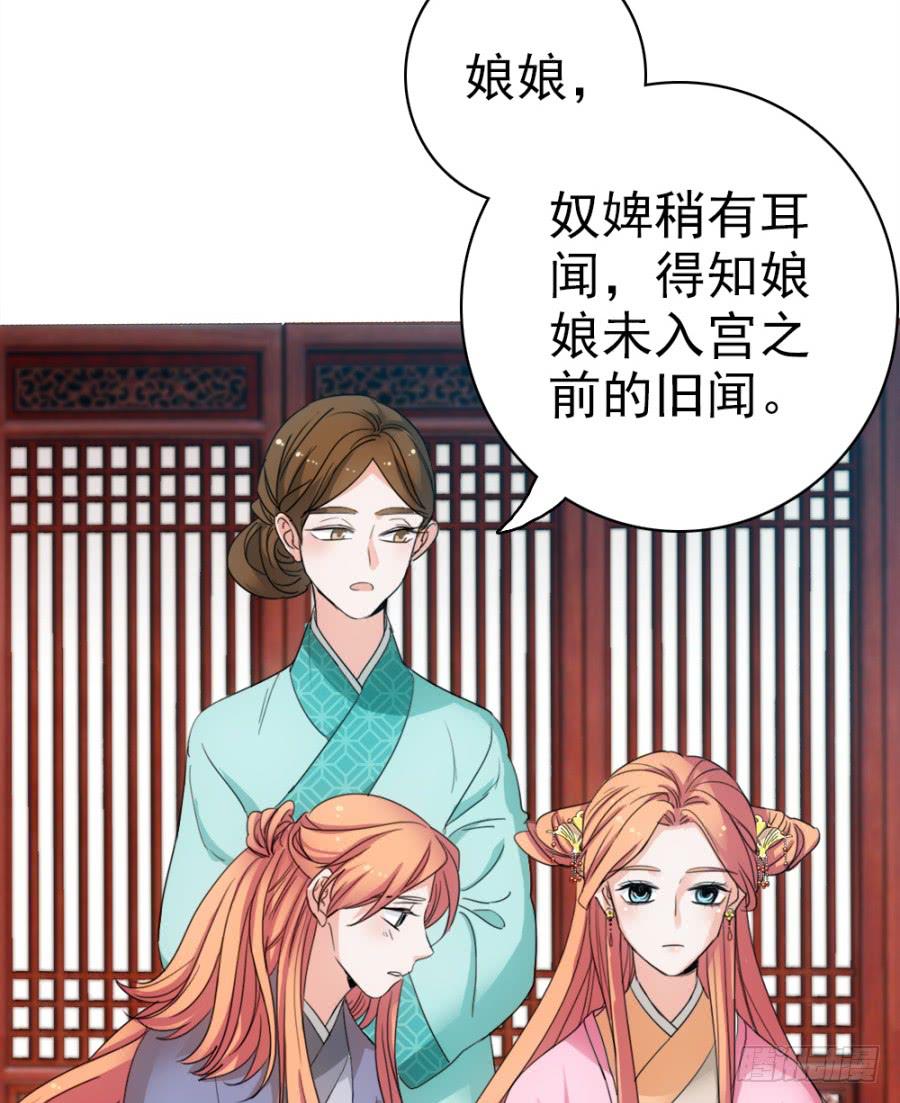 第51话&middot;新生(1/2)-第55话