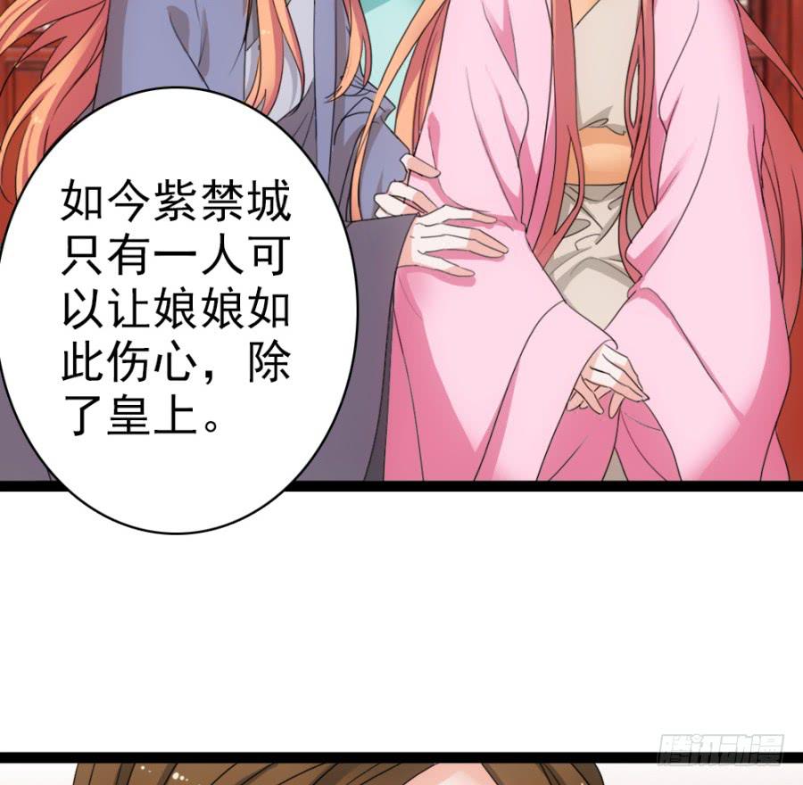 第51话&middot;新生(1/2)-第55话