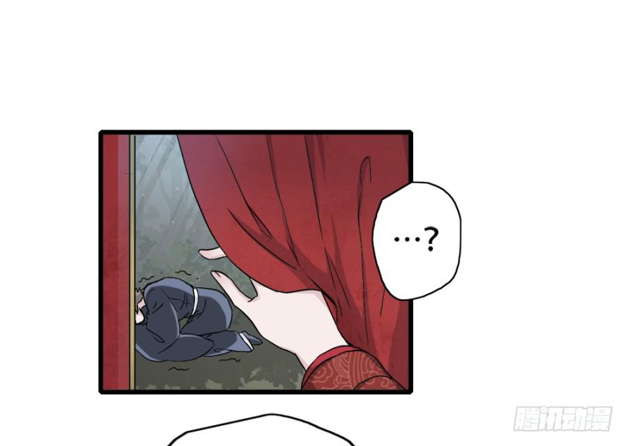 第5话&middot;妖风四起(1/2)-第7话