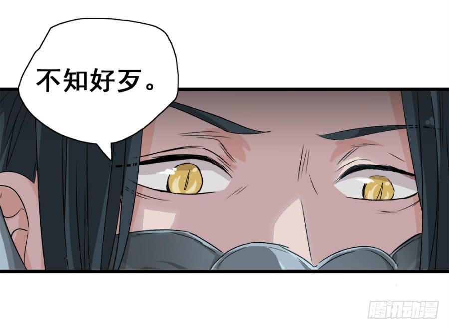 第5话&middot;妖风四起(1/2)-第7话