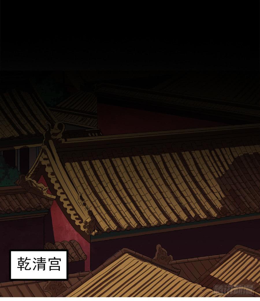 第5话&middot;妖风四起(1/2)-第7话