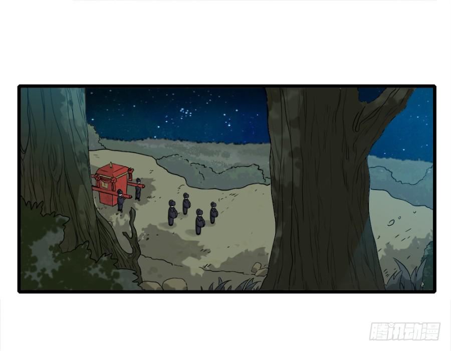 第5话&middot;妖风四起(1/2)-第7话