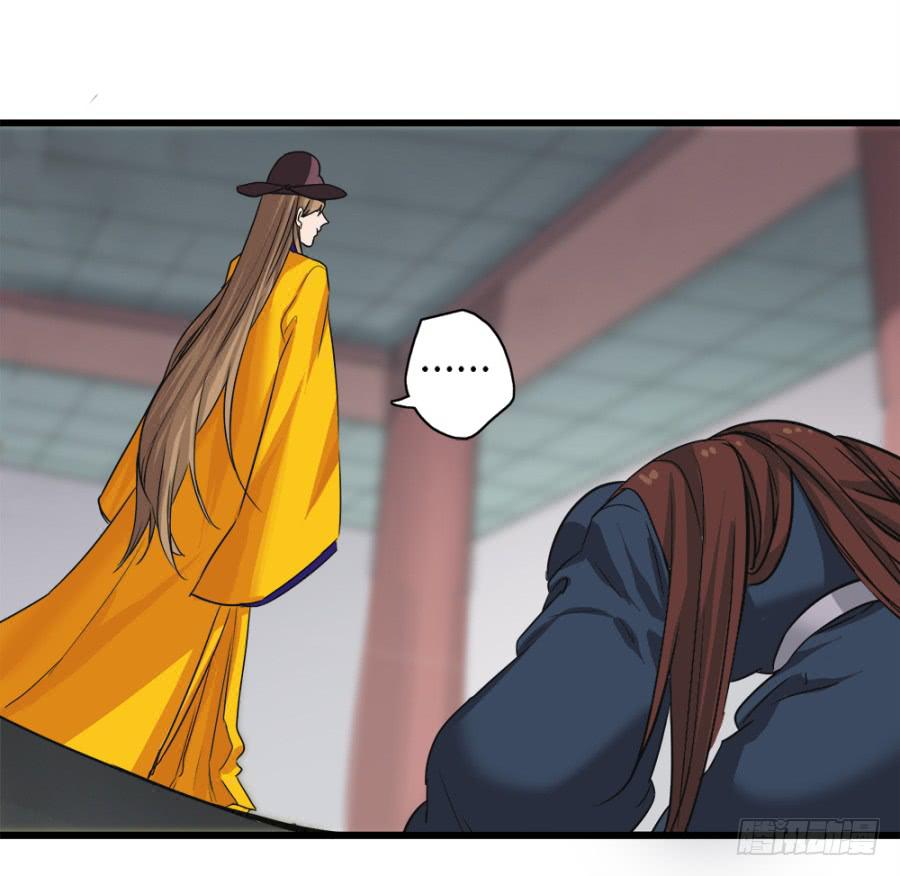 第5话&middot;妖风四起(1/2)-第7话