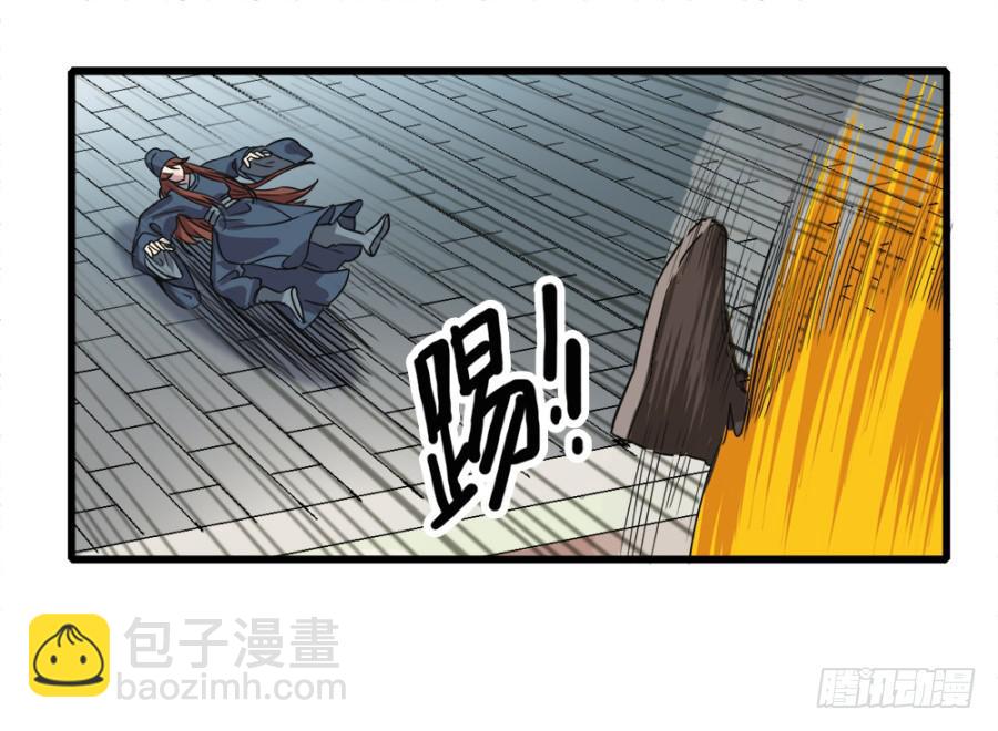 第5话&middot;妖风四起(1/2)-第7话