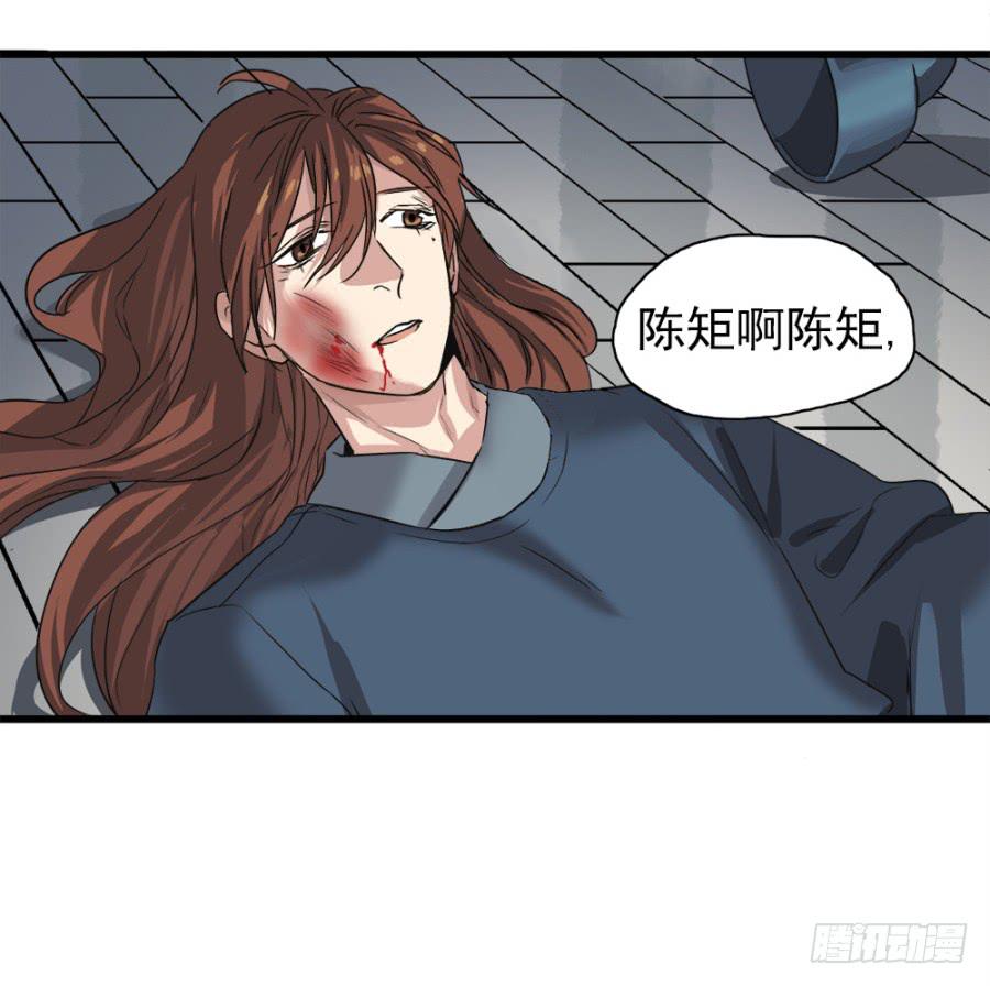 第5话&middot;妖风四起(1/2)-第7话