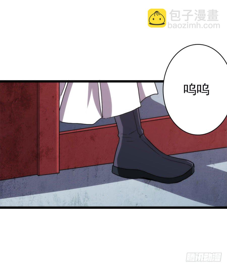 第57话&middot;无处安放(1/2)-第61话