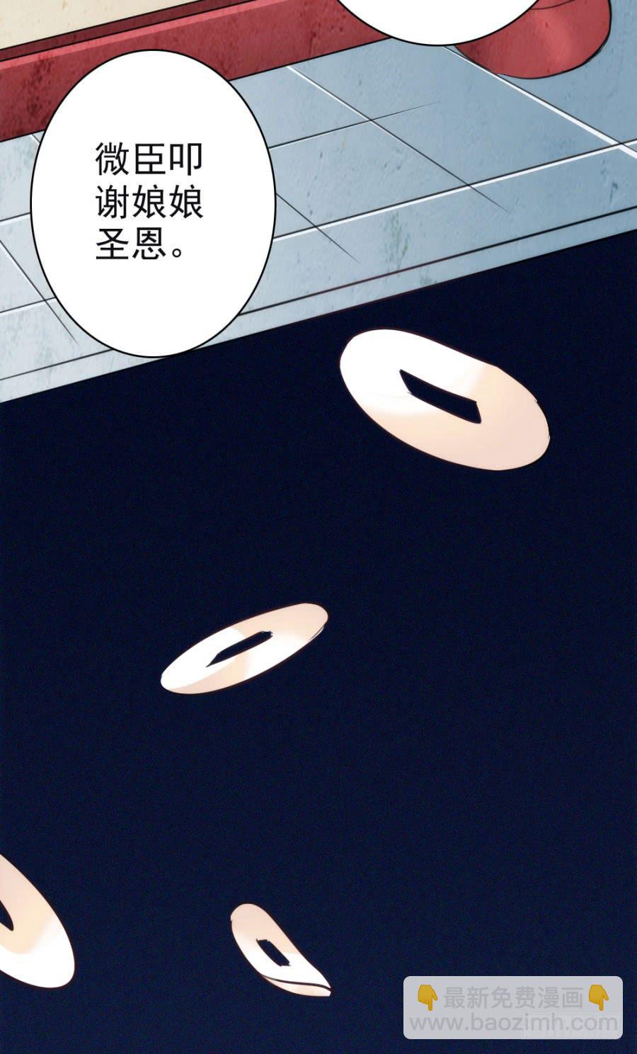 第57话&middot;无处安放(1/2)-第61话