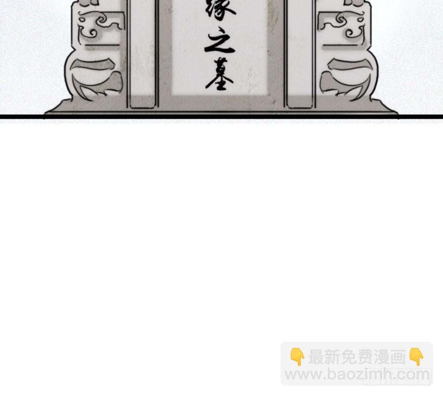 第57话&middot;无处安放(1/2)-第61话