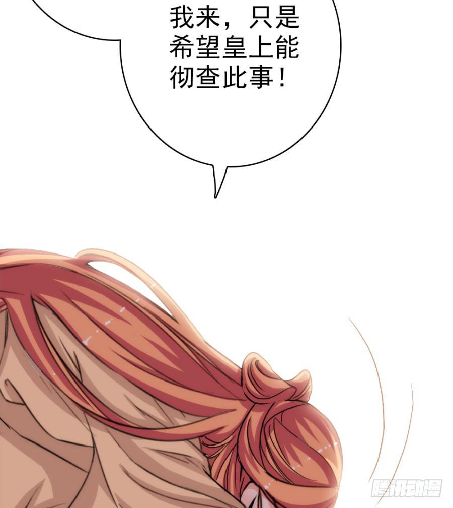 第59话&middot;凶手(1/3)-第63话