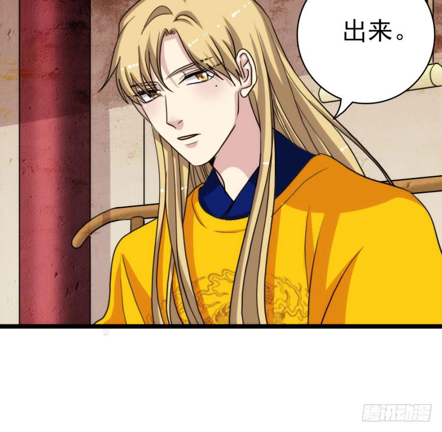 第59话&middot;凶手(1/3)-第63话