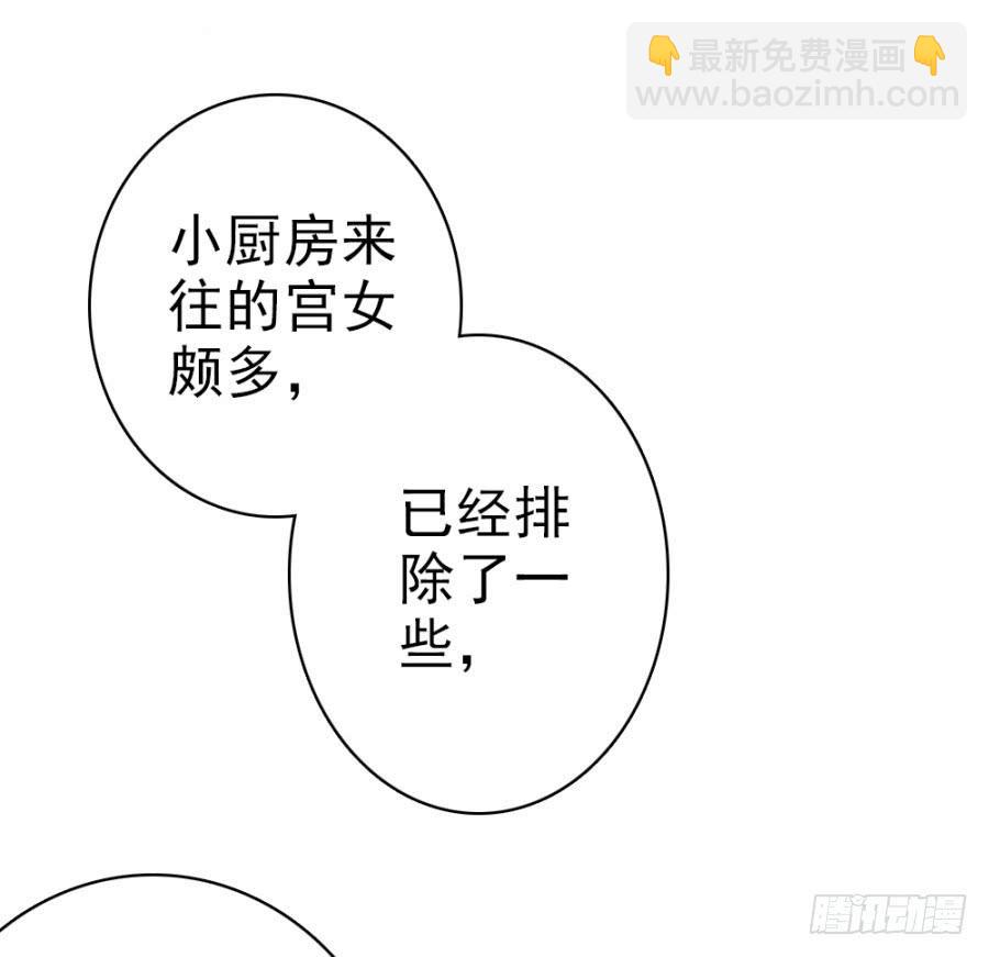 第59话&middot;凶手(1/3)-第63话