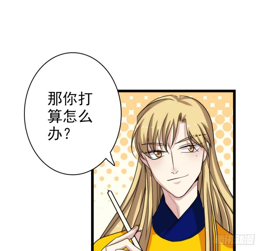 第59话&middot;凶手(1/3)-第63话