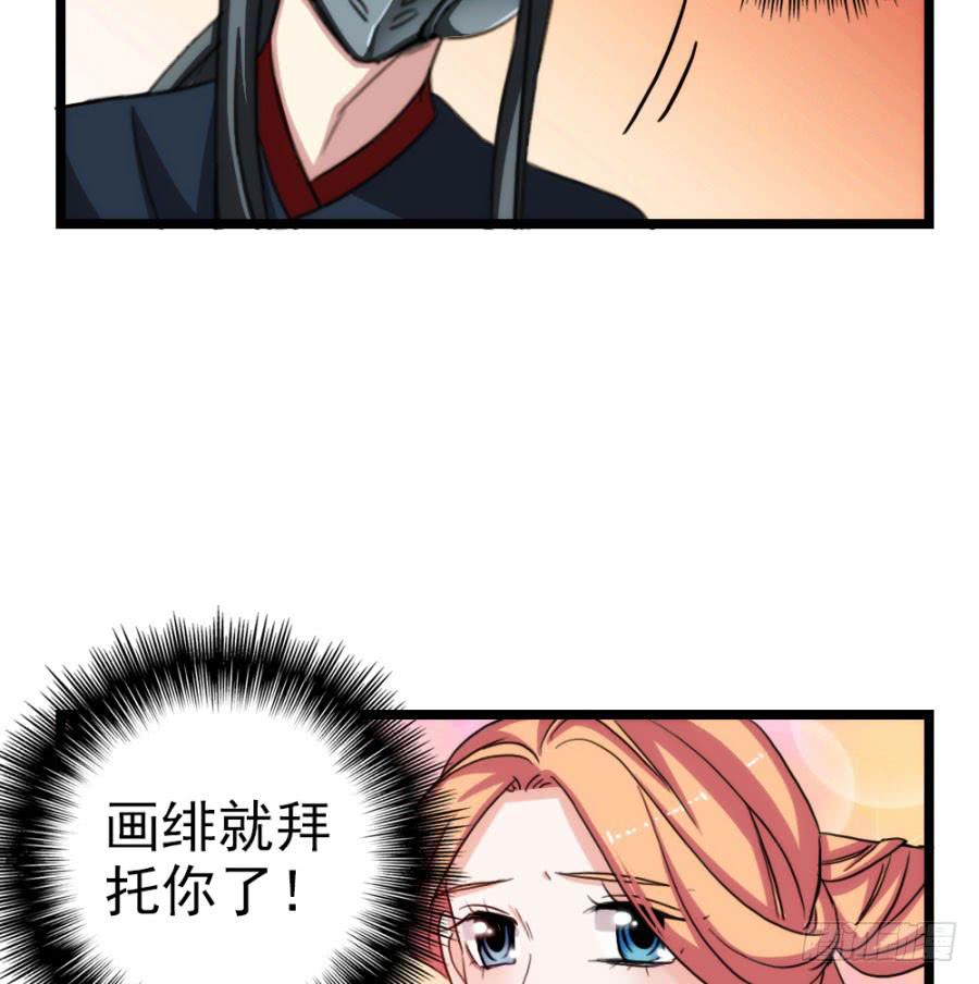 第59话&middot;凶手(1/3)-第63话