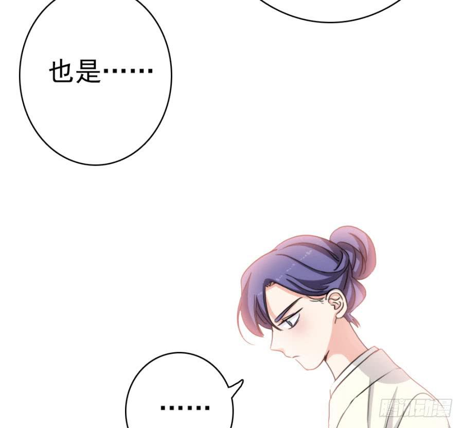 第59话&middot;凶手(1/3)-第63话