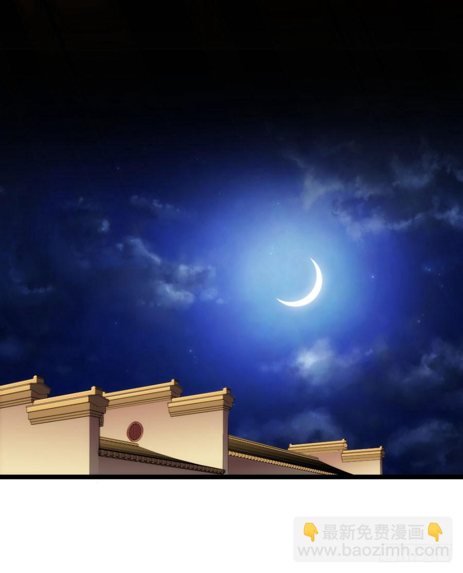 第59话&middot;凶手(1/3)-第63话