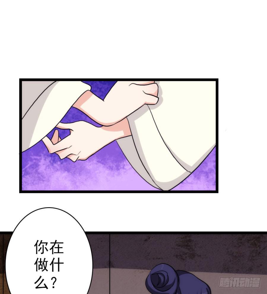 第59话&middot;凶手(1/3)-第63话