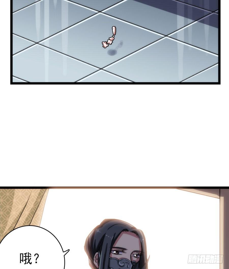 第59话&middot;凶手(1/3)-第63话