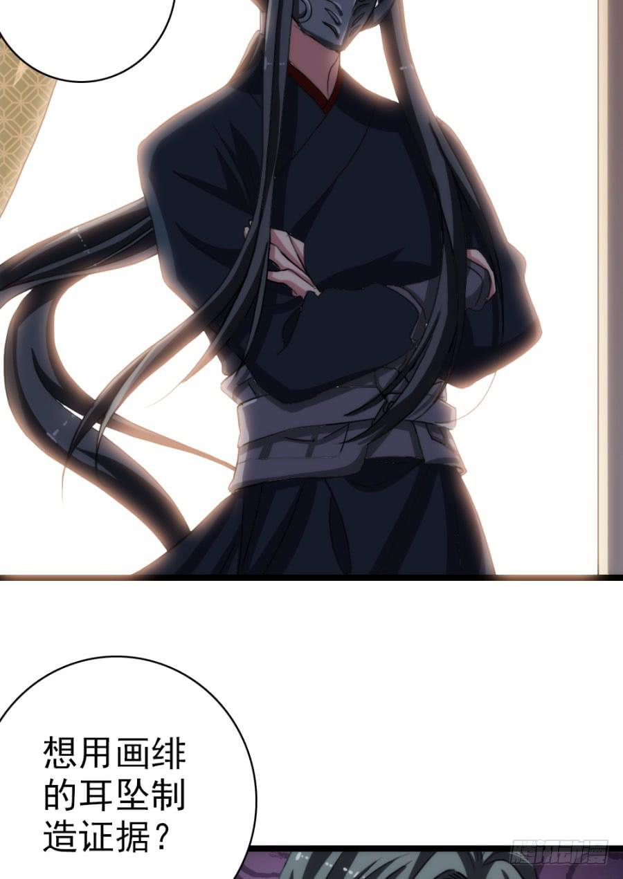 第59话&middot;凶手(1/3)-第63话