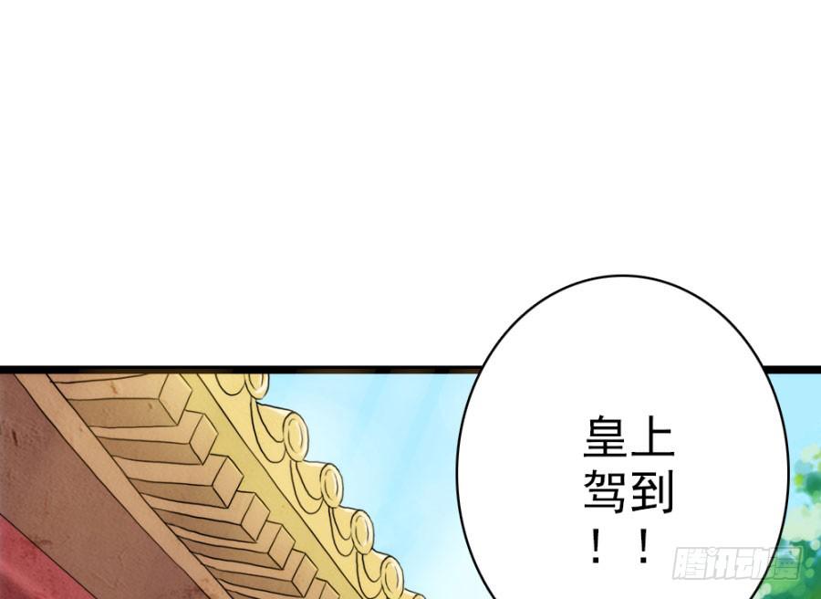 第59话&middot;凶手(1/3)-第63话