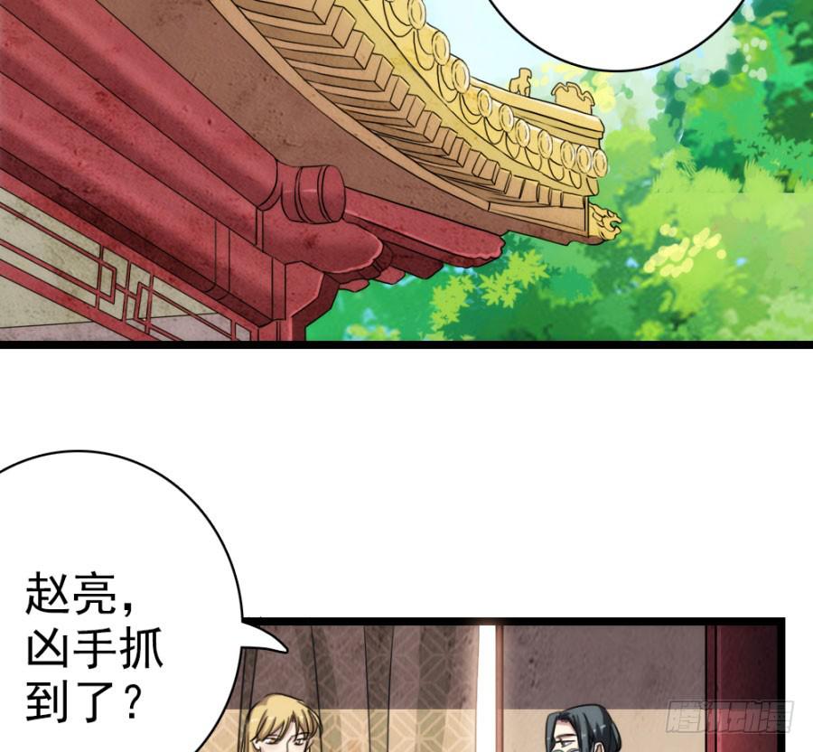 第59话&middot;凶手(1/3)-第63话