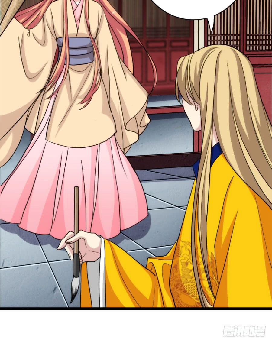 第59话&middot;凶手(1/3)-第63话