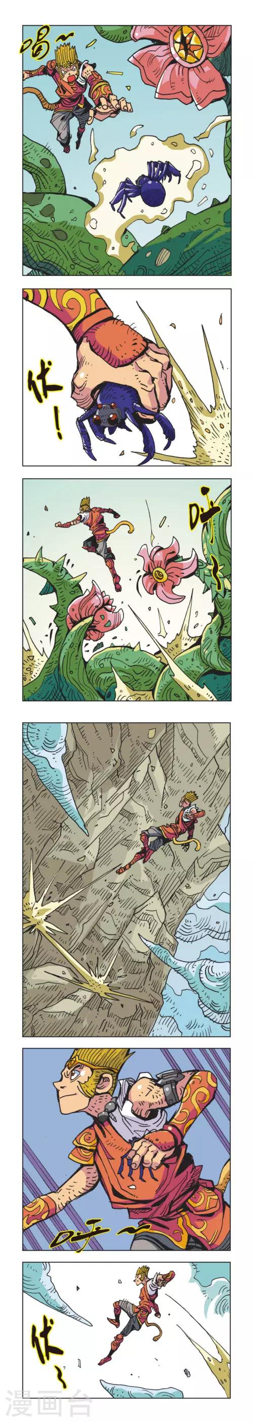 第49话 蜘蛛女外传49下-第109话