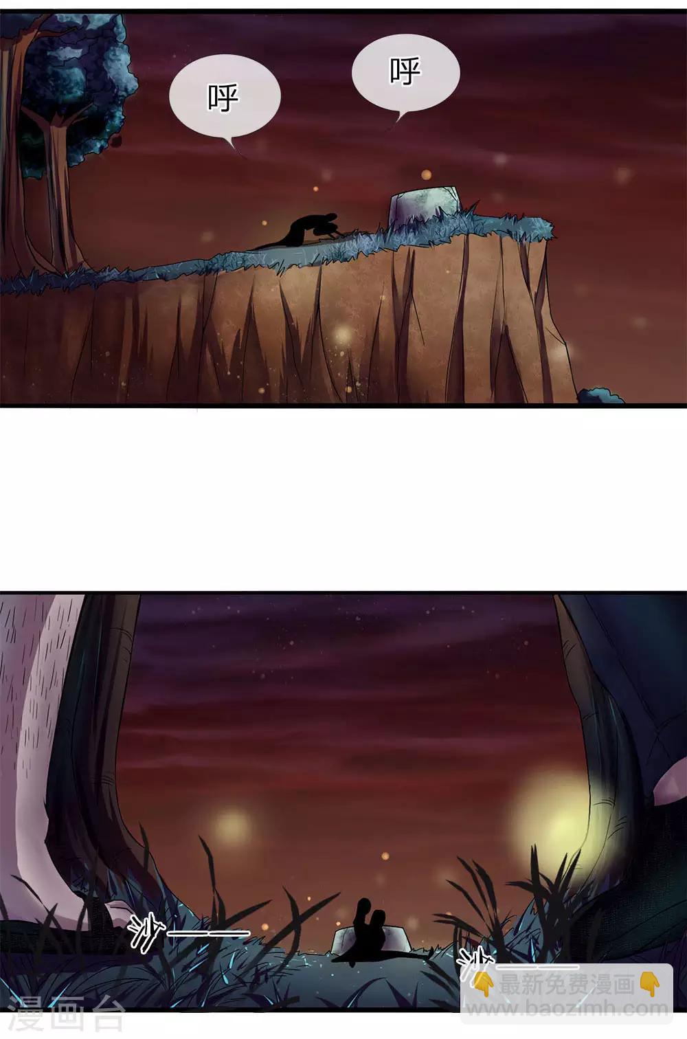 第1话 你们别过来！-第1话