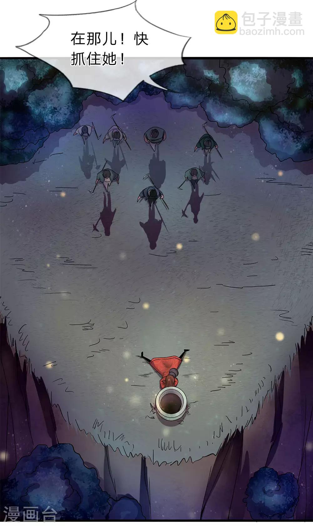 第1话 你们别过来！-第1话