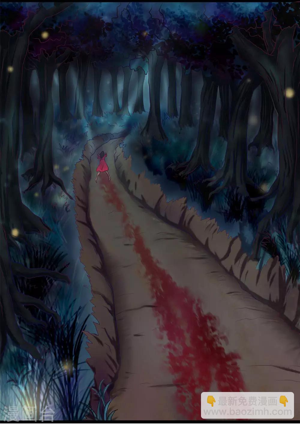 第1话 你们别过来！-第1话