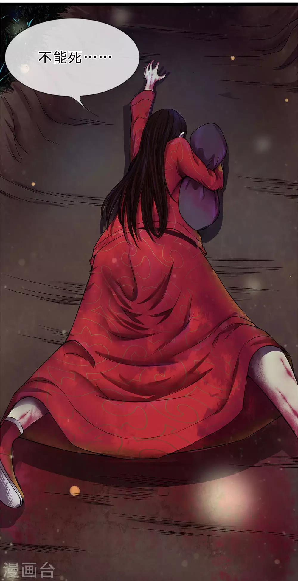 第1话 你们别过来！-第1话