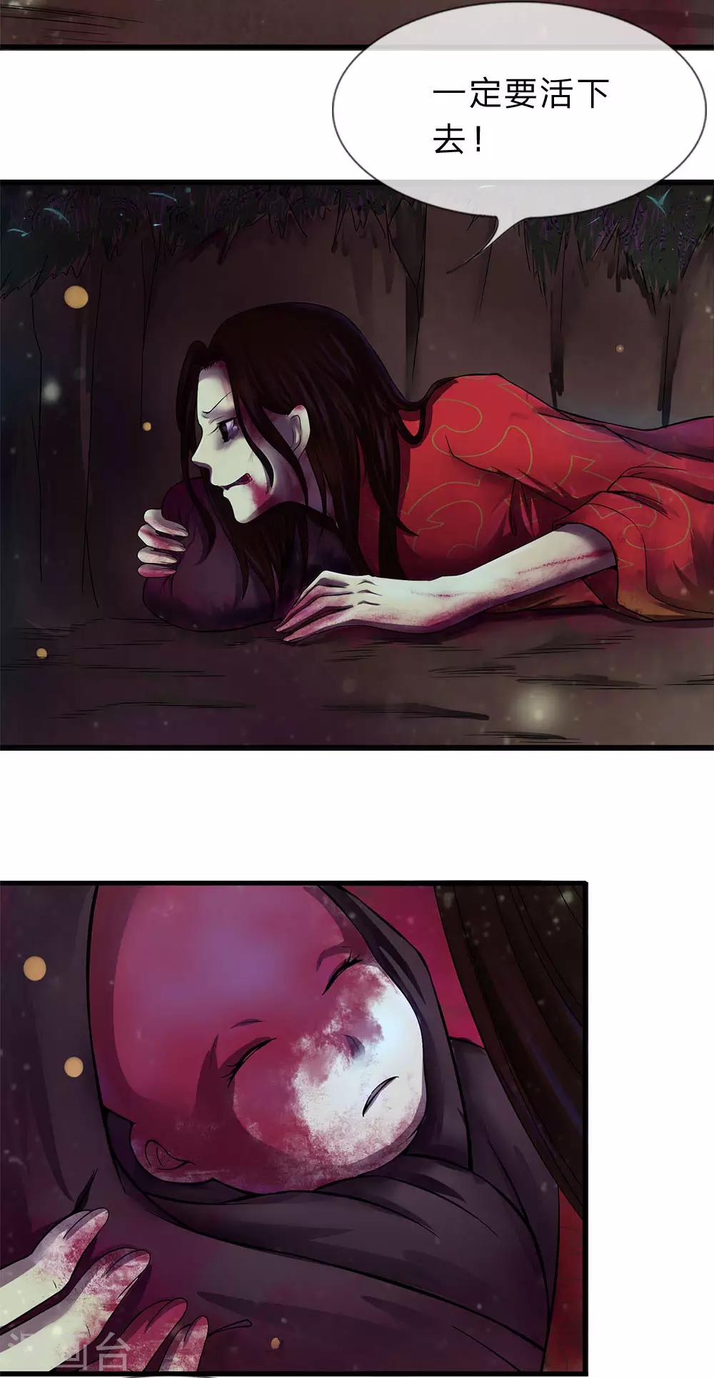 第1话 你们别过来！-第1话