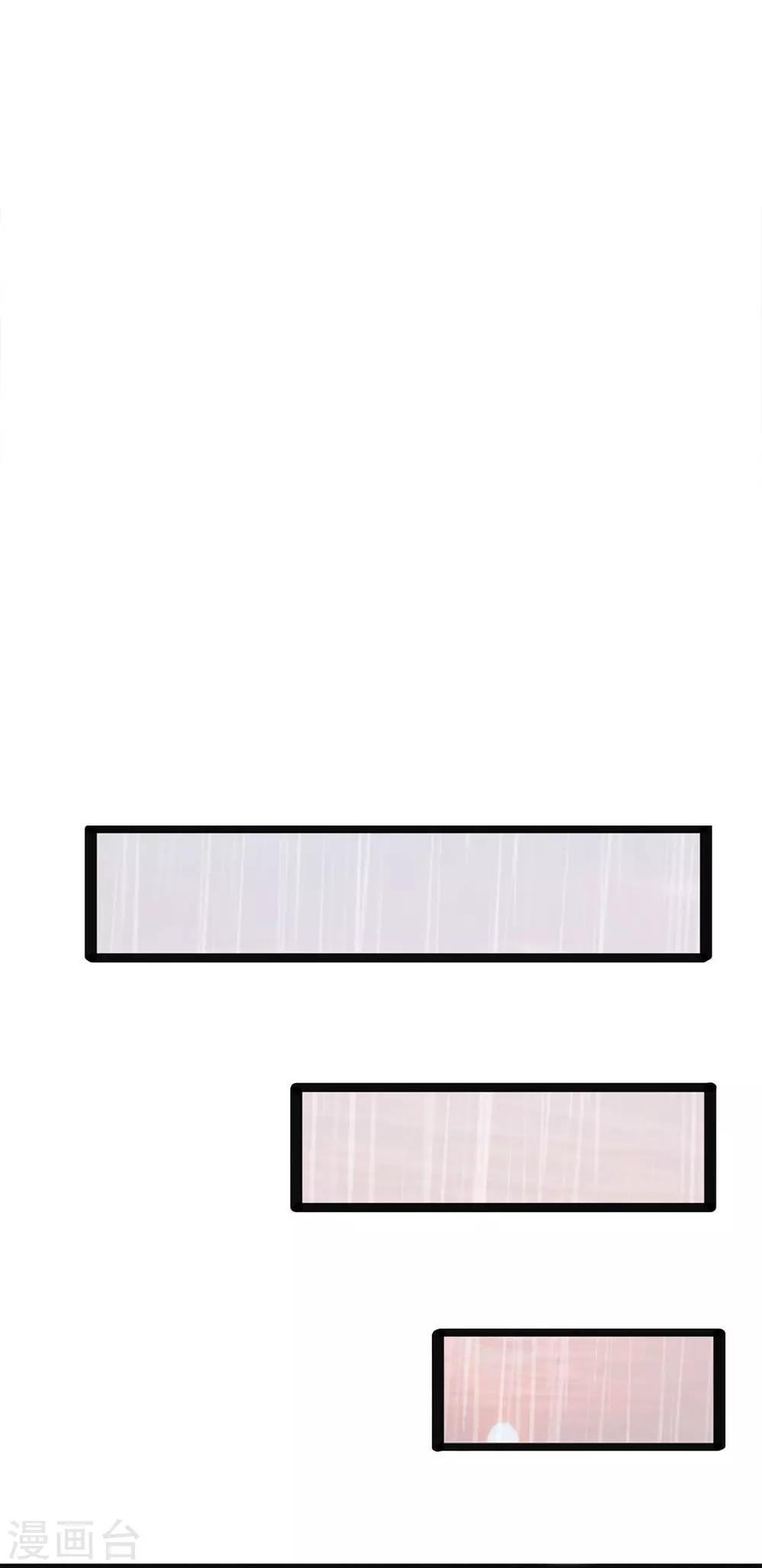 第11话 女鬼找上门-第11话