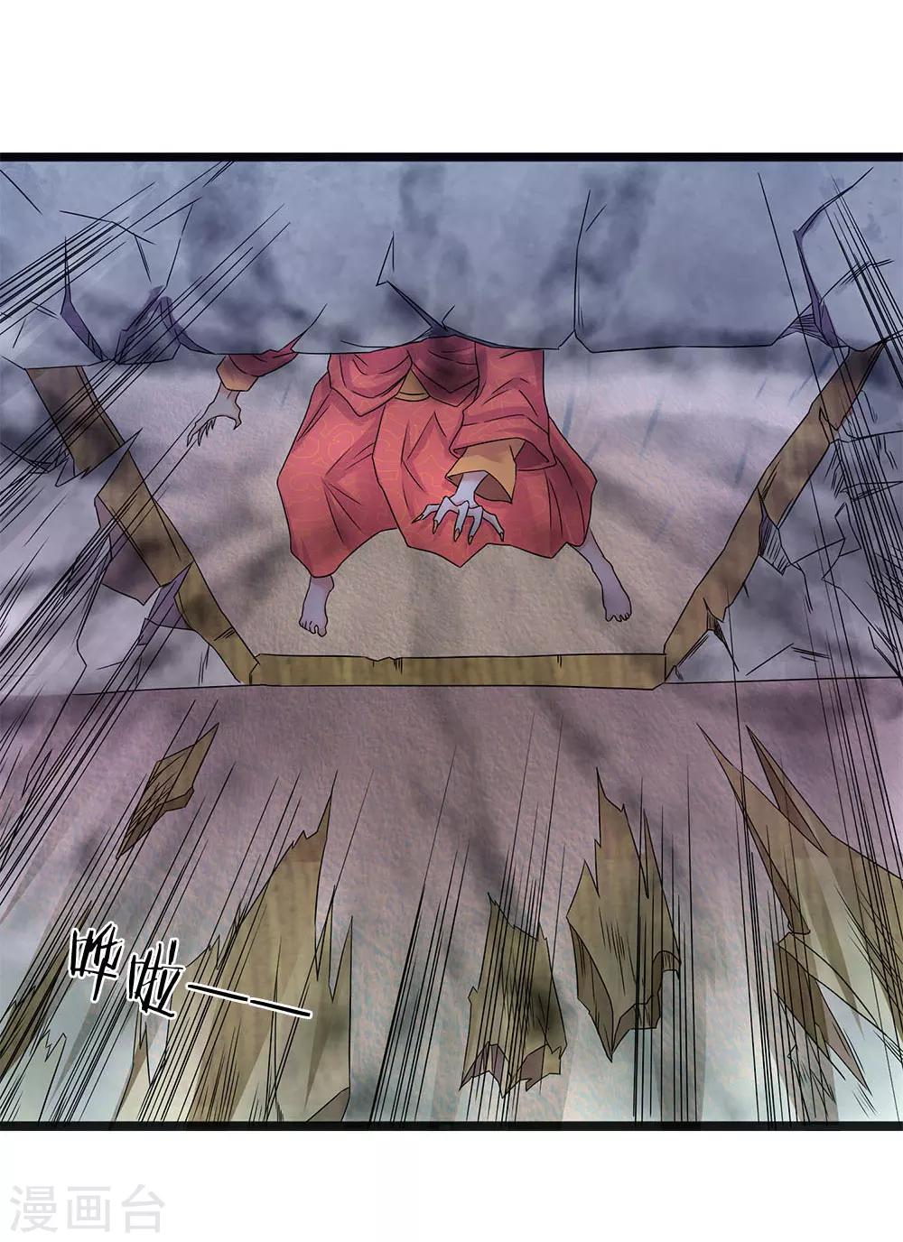 第13话 罗生样子怎么变了-第13话