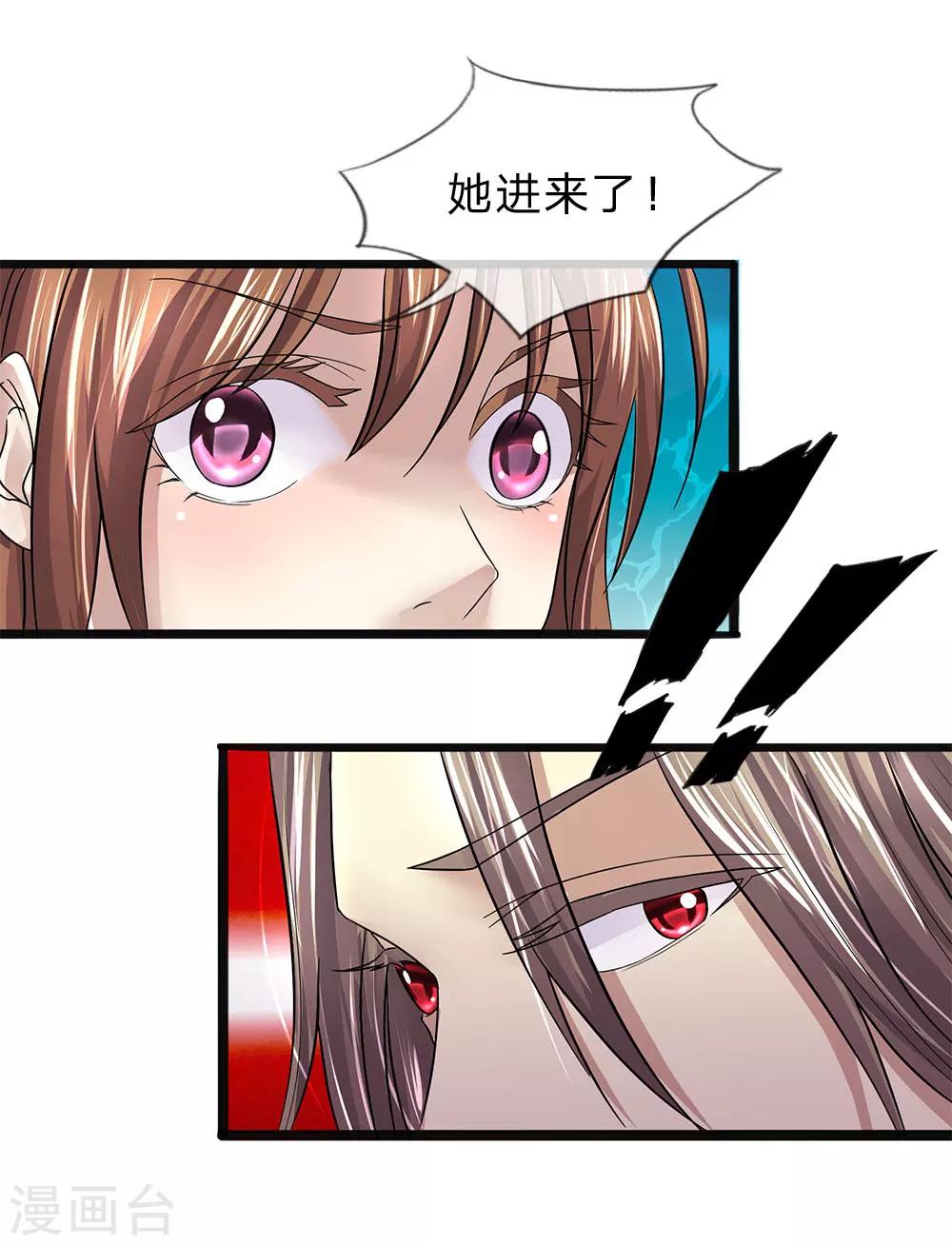 第13话 罗生样子怎么变了-第13话