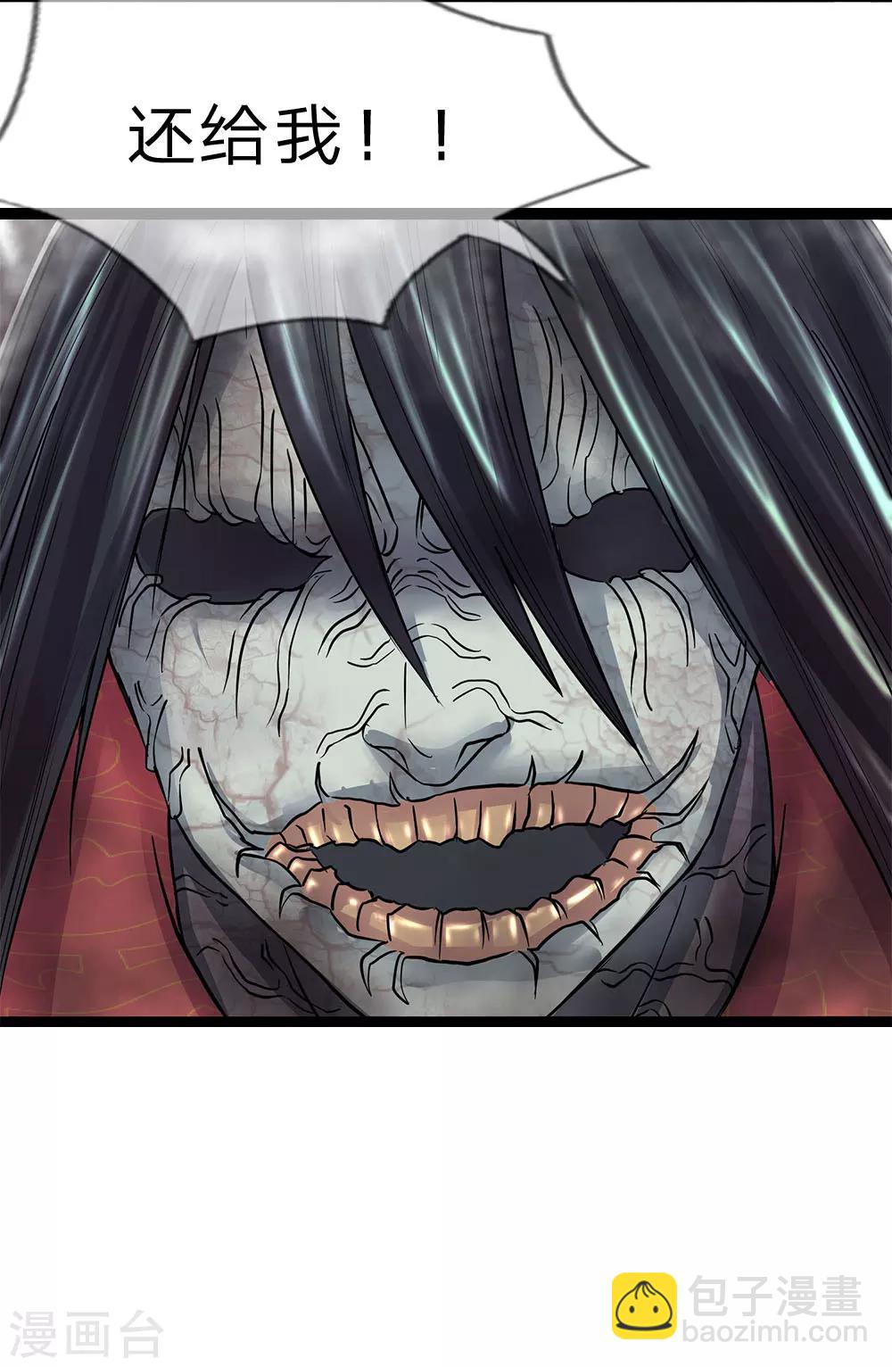 第13话 罗生样子怎么变了-第13话