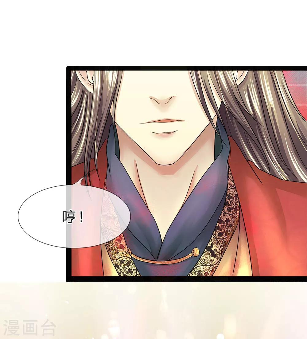 第13话 罗生样子怎么变了-第13话