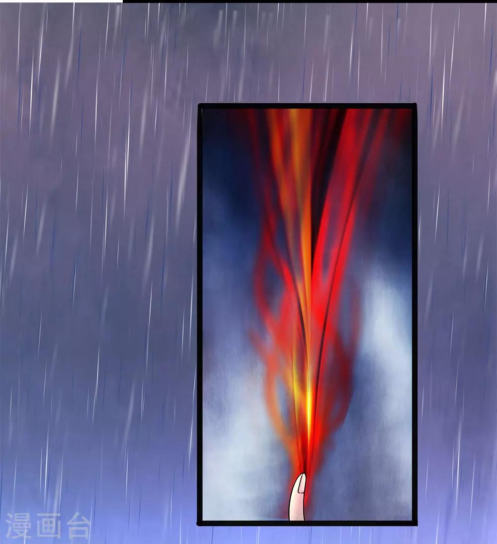 第13话 罗生样子怎么变了-第13话