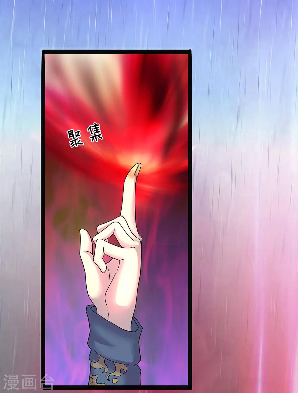 第13话 罗生样子怎么变了-第13话