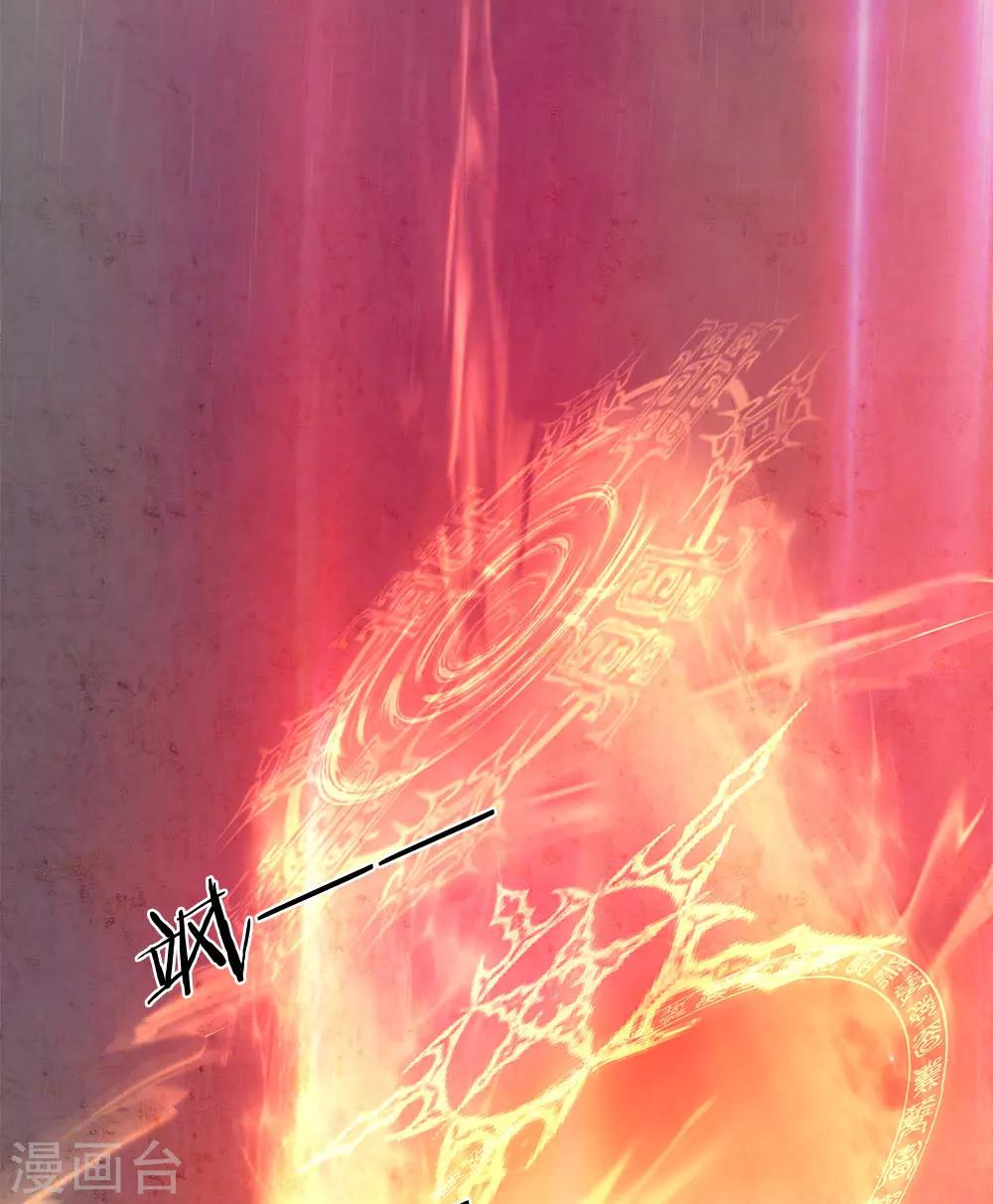 第13话 罗生样子怎么变了-第13话