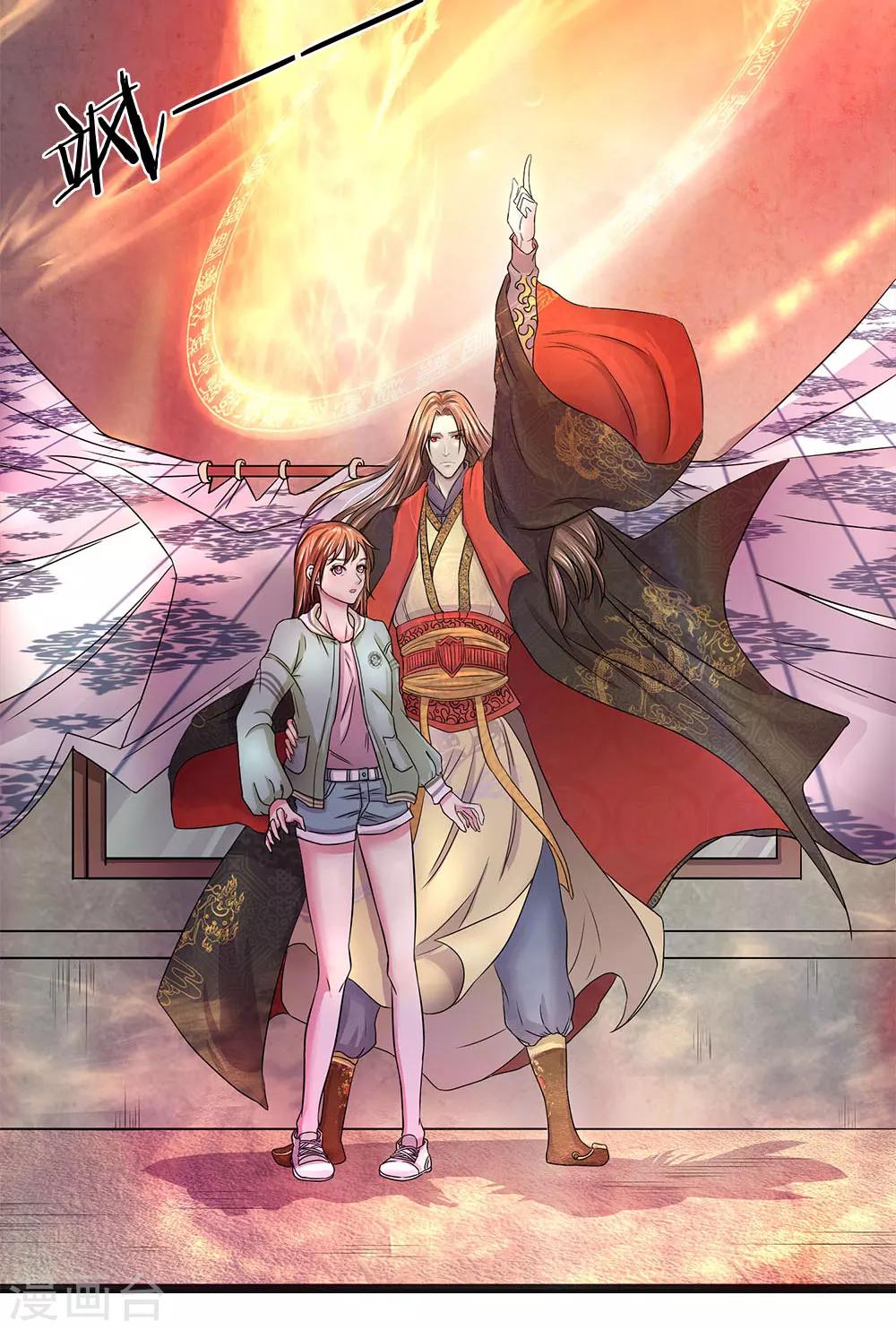 第13话 罗生样子怎么变了-第13话