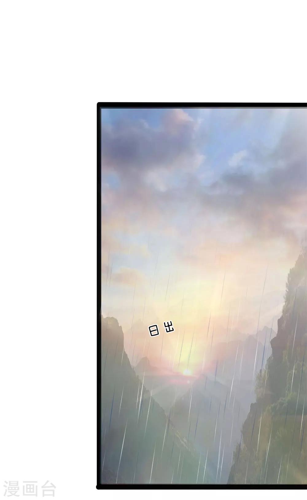 第15话 让我烧了这碍眼的东西-第15话