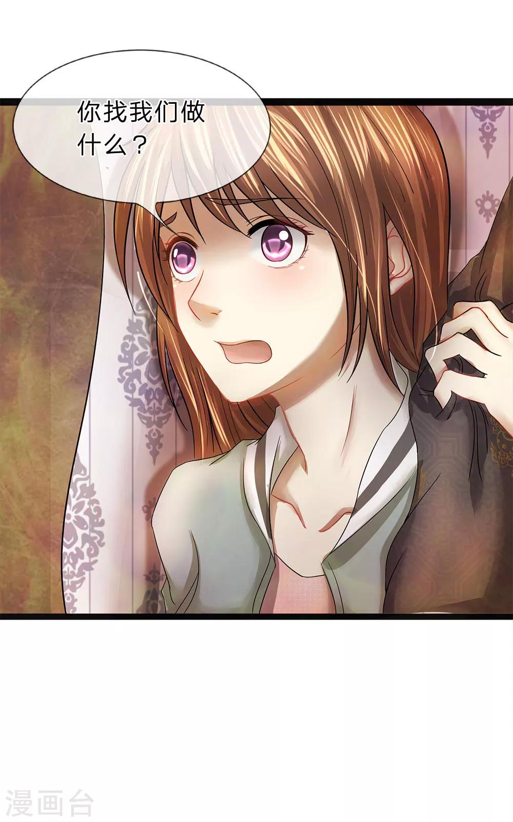 第15话 让我烧了这碍眼的东西-第15话