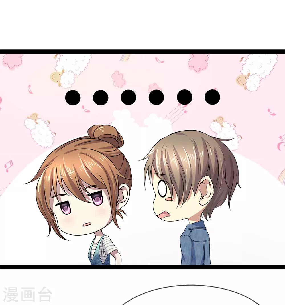 第17话 这男人变得可真快-第17话