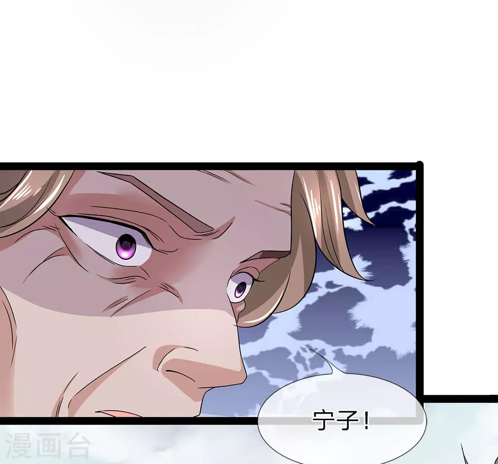 第17话 这男人变得可真快-第17话