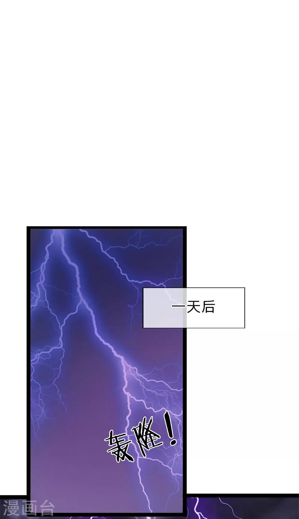 第19话 尸斑消失了-第19话