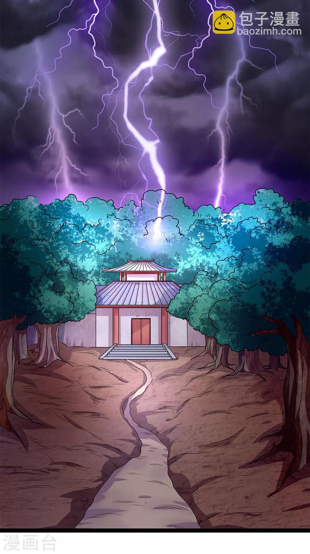 第19话 尸斑消失了-第19话