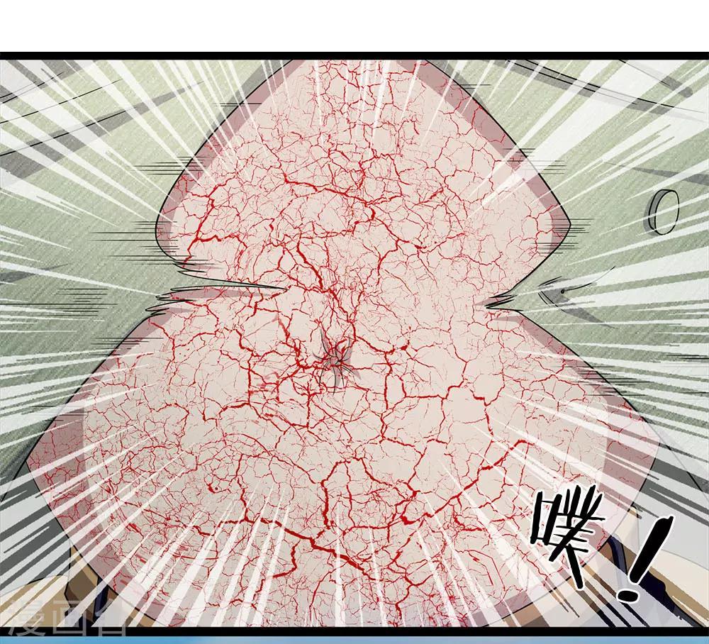 第19话 尸斑消失了-第19话