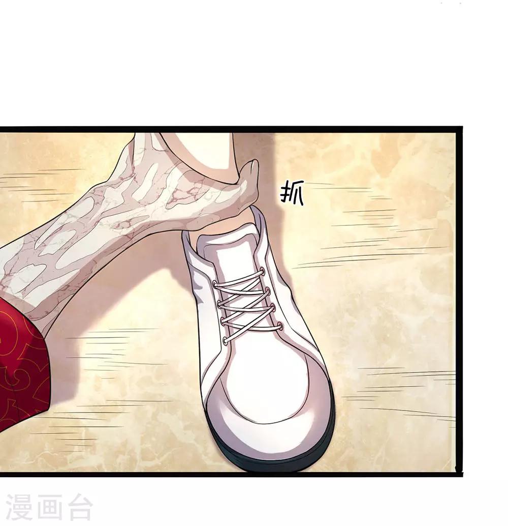 第3话 鬼新娘回来了-第3话