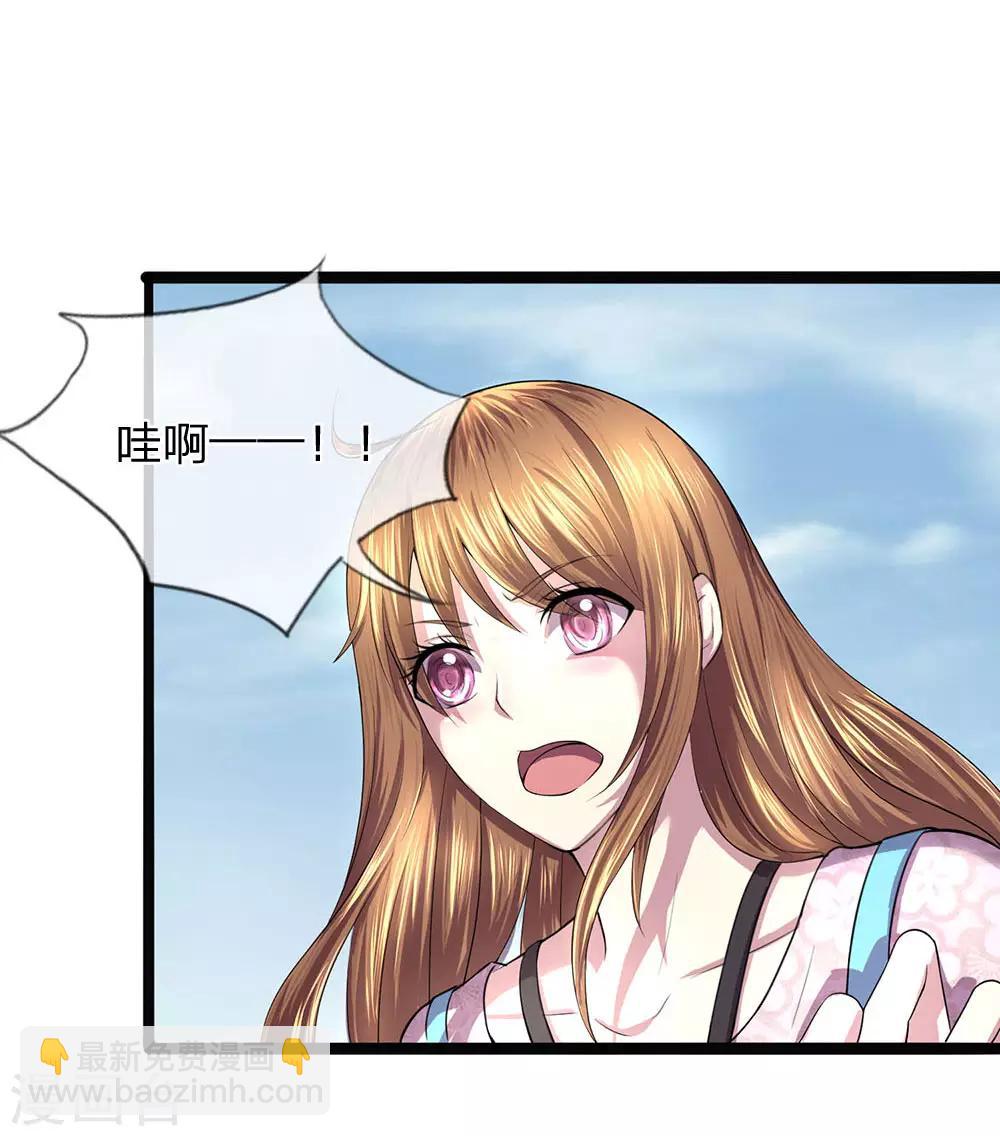 第3话 鬼新娘回来了-第3话